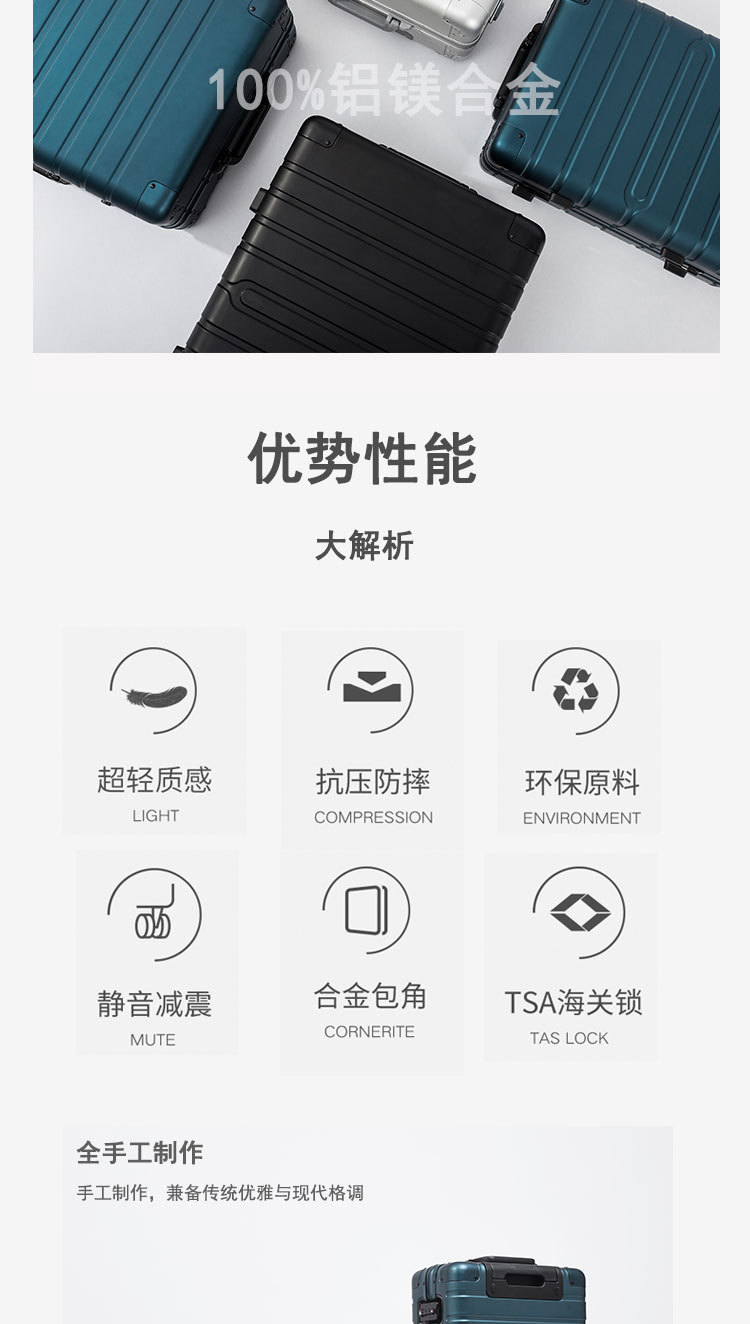 8095全铝小米详情_02