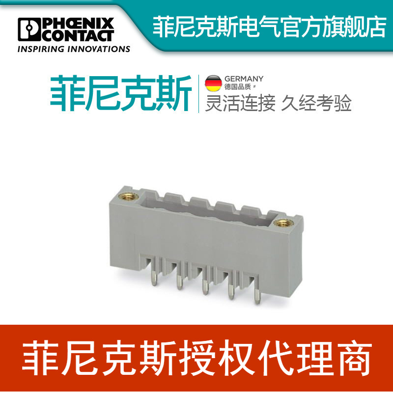 菲尼克斯印刷电路板连接器 - BCH-508VF- 8 GY - 5434188-100