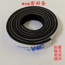 ��ײ���meva���d�ܷ�l ��ȼ��p�Ӻ���ճ�z�lepdm�����ܷ�l