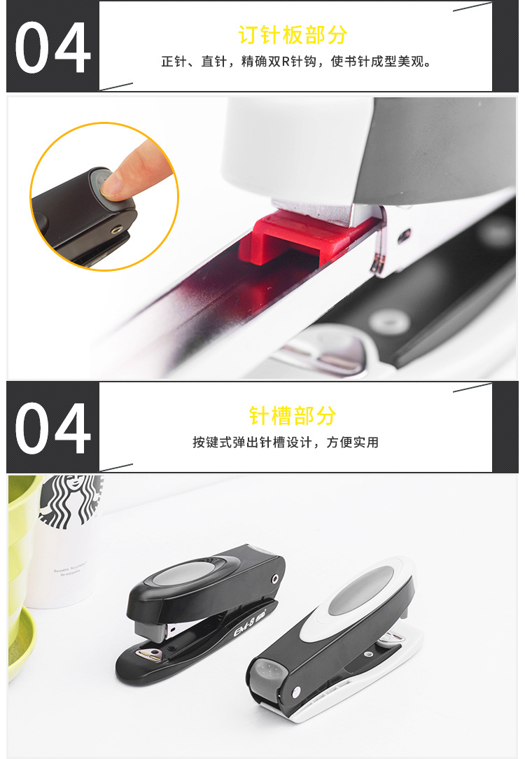 旗文详情页模板-----EM-9_07.jpg