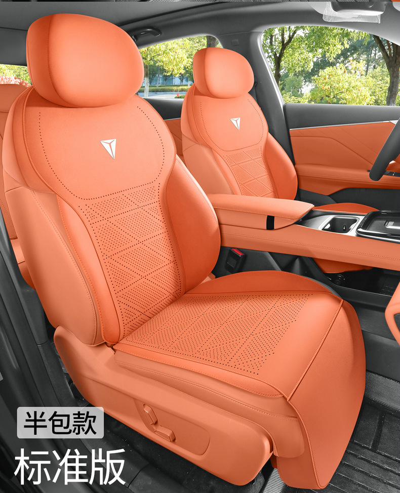 Suitable for Changan Deep Blue S05 Special Car Seat Cushion Suede Leather Seat Cover Saddle Cushion Four-Season Universal Seat Cover