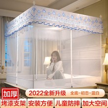 蚊帐家用2022新款蒙古包免安装纹账2023加厚支架防摔儿童卧室