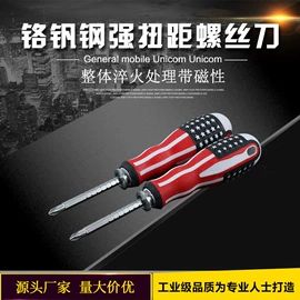 锤子;铲子;修枝剪