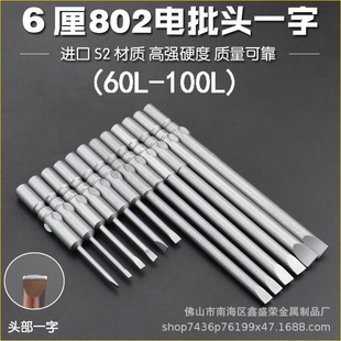 S2�Ͻ��802����^һ��6mm�A��һ�֏��ż�Ӳ늄��ݽz�������^