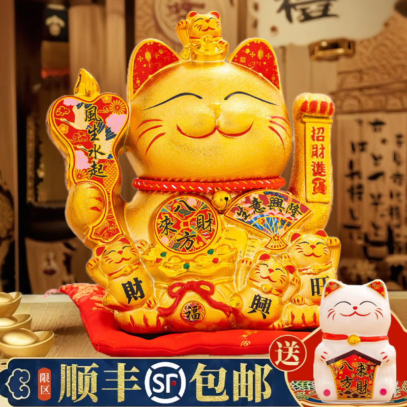 20Cm23Cm24Cm Lucky Cat Ornament for Opening a Business, Gift for Prosperity, Automatic Waving Hand, Shop Cashier Fortune Cat 20Cm23Cm24Cm Lucky Cat Ornament for Opening a Business, Gift for Prosperity, Automatic Waving Hand, Shop Cashier Fortune Cat