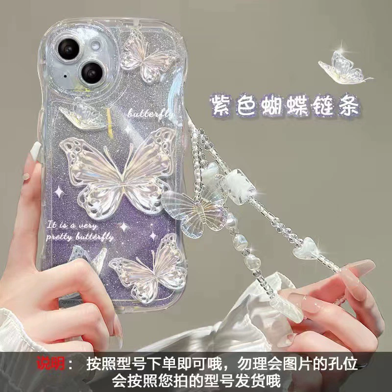 Чехол для телефона Wave Fairy для iPhone (несколько моделей) — прозрачный силикон, блестящая бабочка