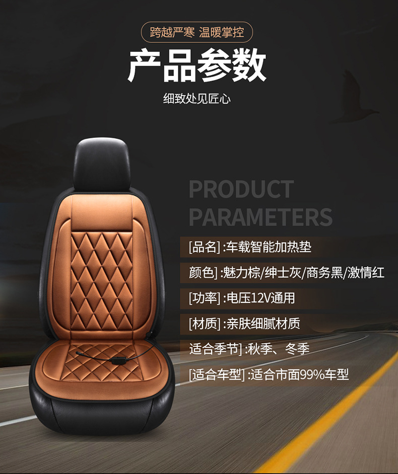 Car Heated Cushion Seat Cushion Winter Car Electric Heating 12v Seat Car Cushion Winter Two Seat Warm Cushion Batch