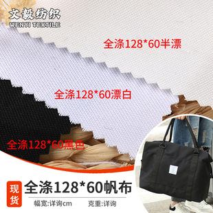 ȫ��128*60���� �H�w���b�r�����������|���� �S�ҬF؛ֱ��