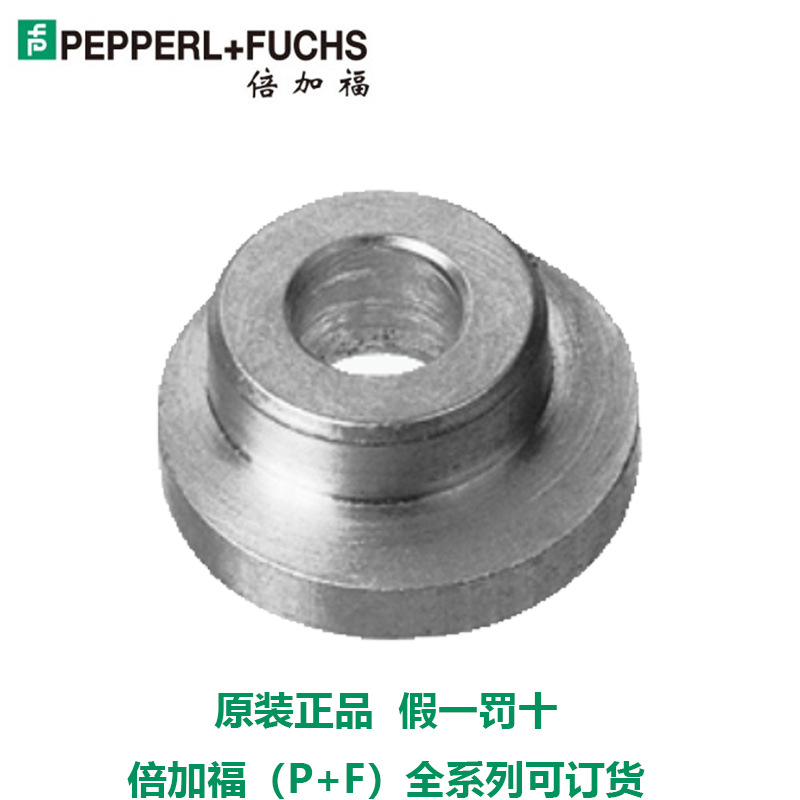 倍加福步夹紧元件 9310-3德国P+F大量现货