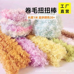 20mm��ëŤŤ��1�׼Ӵּ����ֹ�diy���������^�l��żС��ë�l���l