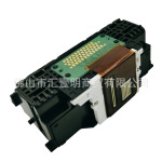 适用于佳能QY6-0086打印头 MX928 MX728 IX6780 IX6880喷头打印头