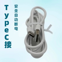 �h��22̖USB�DTYPE-C��늾���׿�֙C������5A��侀�������C��