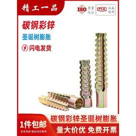锯齿壁虎膨胀螺丝大全螺栓轻质砖防松水泥墙空心砖混凝土金属管钉