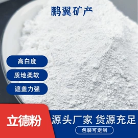 其他非金属;石英;非金属粉末