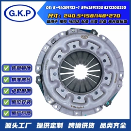 离合器片;离合器压盘;离合器从动盘