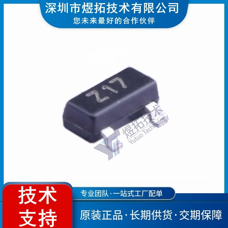 原装现货 BZX84C4V3 封装SOT-23 丝印Z17 稳压二极管