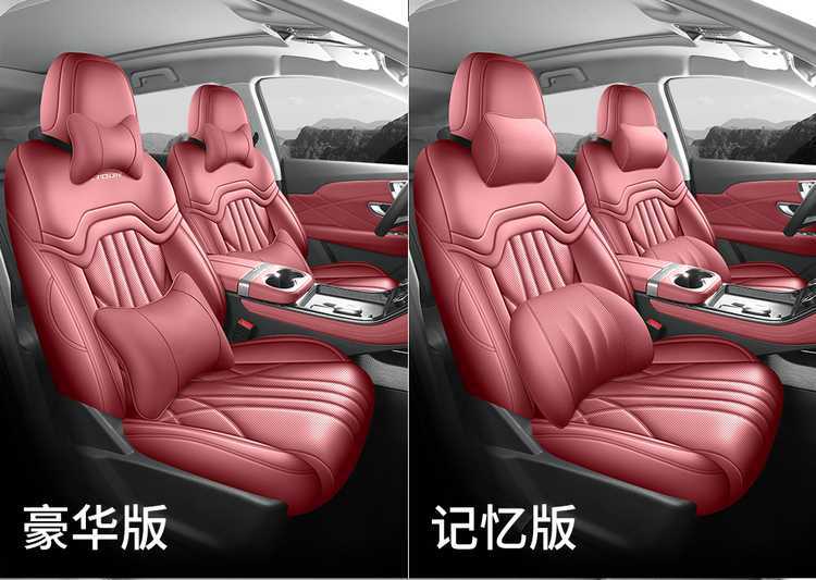 26-25 model Jetour X70 special seat covers 1.5T/1.6T car seat cushions PLUS all-season universal full-cover seat covers