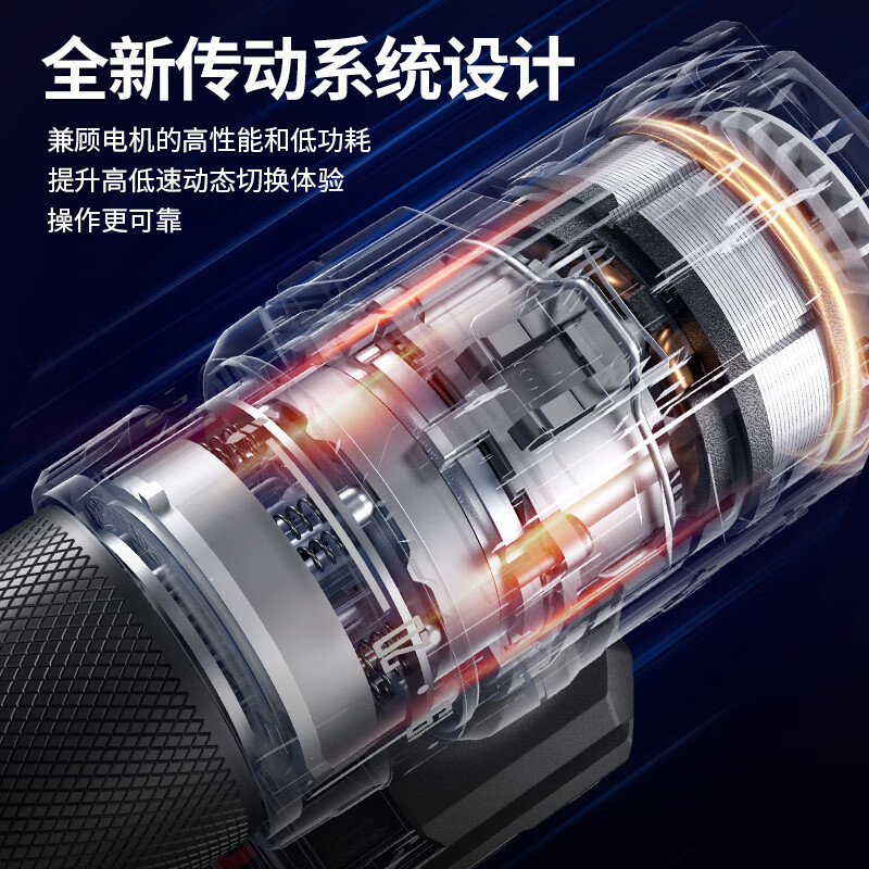 Dongcheng taladro eléctrico de litio recargable sin escobillas taladro 60N gran torsión taladro eléctrico de litio DCJZ2060E