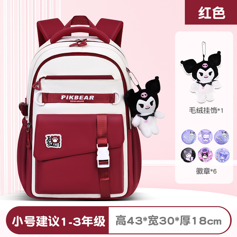 2025 mujeres de color sólido al comienzo de la temporada escolar, mochila de hombro de estudiantes de secundaria, mochila de estudiantes de primaria, viento del campus, almacenamiento de reducción de carga