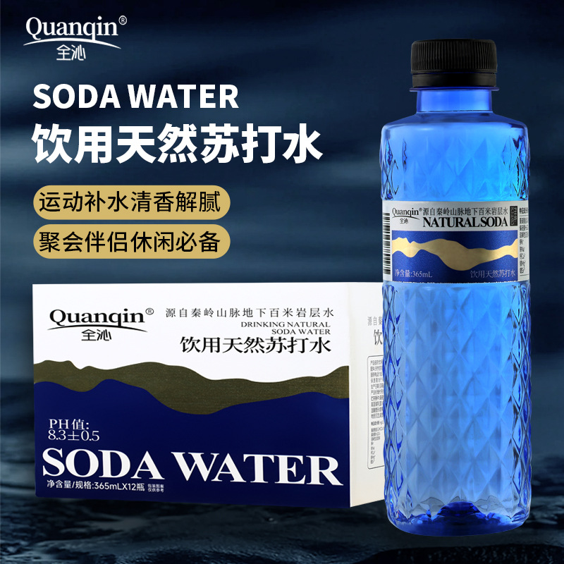 【企生产】全沁天然苏打水12瓶/箱弱碱性苏打水其他