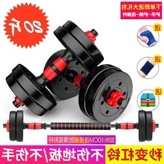 男士家用可調節啞鈴槓鈴公斤槓鈴套裝鏟子否否