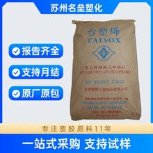 EVĄ�����z7240M�l�ݼ� Ь�ĸߏ����Cе���|�Ѹ߻؏� �����c