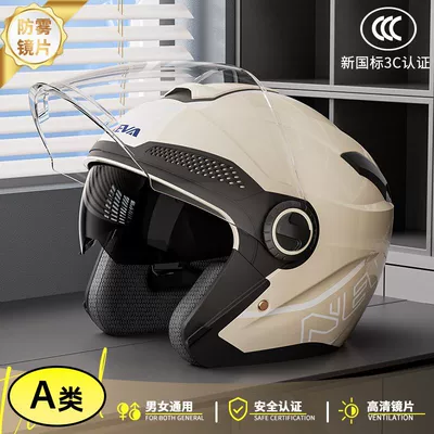 New National Standard Certified Electric: Motosiklet dəbilqələri - execution-standard-gb811-2022-class-a-plus-size-anti-fog-lenses-khaki-yellow-removable-ear-lining