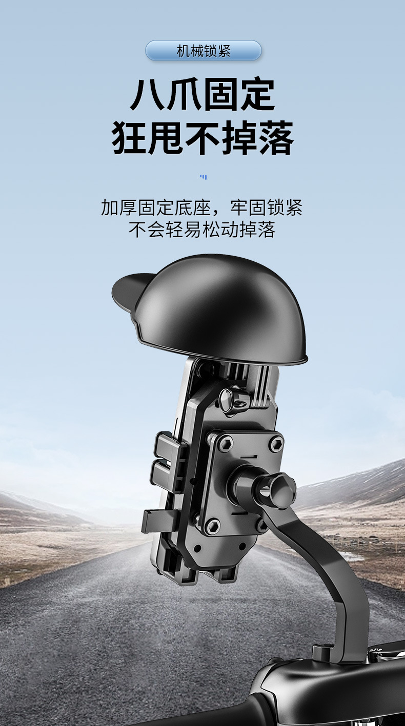 Multi-functional anti-shake anti-skid motorcycle takeout rider navigation bracket for electric vehicle mobile phone bracket riding equipment