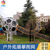 Manufactor customized Scenic spot Park Non-standard children Special-shaped Climbing outdoors combination Plastic Slide Recreation equipment