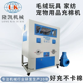 玩具加工设备;服装机械设备;化纤机械