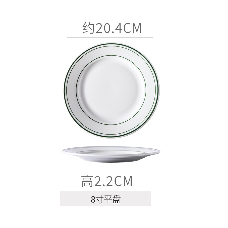 8inch 서양식 접시