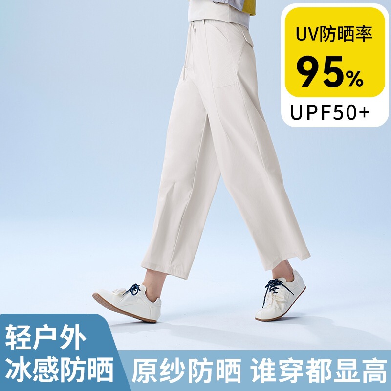 2026 Paratrooper Pants, Sun-Protective Cropped Pants, Outdoor Sports, Home Casual, Simple and Versatile Women's Wide-Leg Pants, Jogging Pants 2026 Paratrooper Pants, Sun-Protective Cropped Pants, Outdoor Sports, Home Casual, Simple and Versatile Women's Wide-Leg Pants, Jogging Pants
