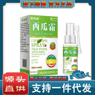 �u������ǻ���F����˪����30ml