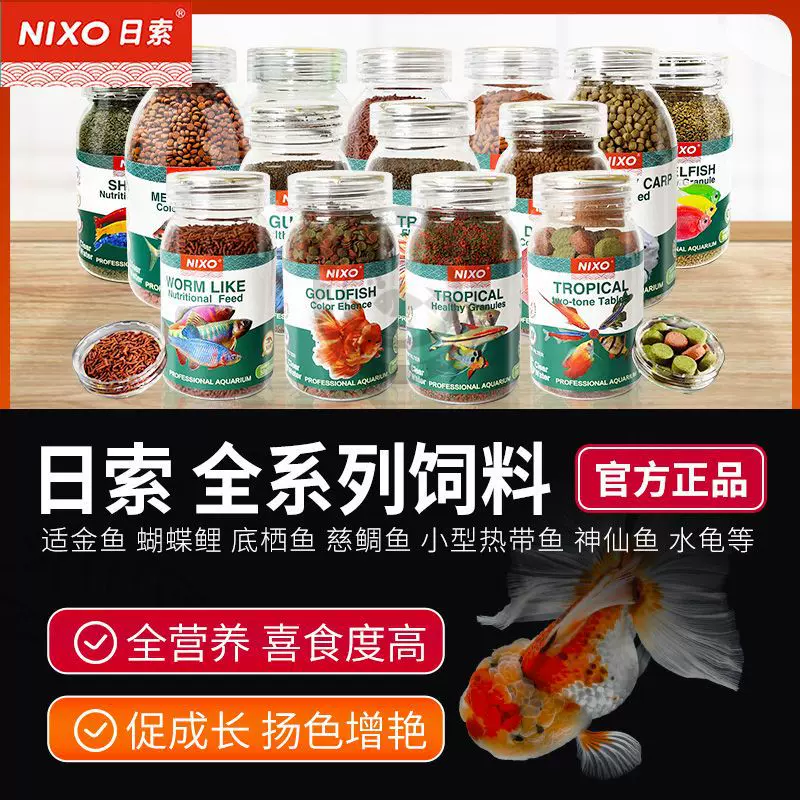 日索小型虾饲料小颗粒饲料除藻虾观赏虾鲜活淡水清洁虾正品质虾粮