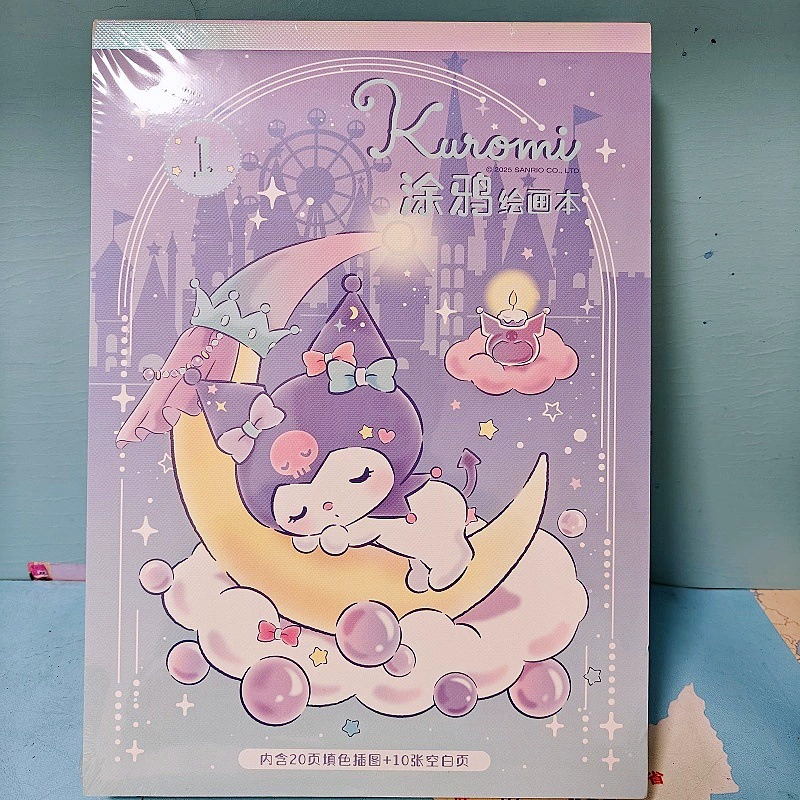 Раскраска (Sanrio) A4, 20 цветных страниц + 10 пустых, набор из 4 книг
