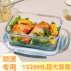 超大容量弁当箱電子レンジ加熱専用サラリーマン弁当箱ガラス保冷箱蓋付き弁当箱