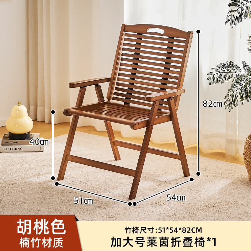 楠竹可折叠椅子靠背椅户外露营马扎凳便携躺椅阳台喝茶休闲小椅子|undefined