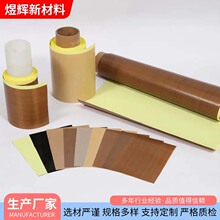 �·����m�^���z��PTFE���w���z�� �������坍�F�����ߜز��z��
