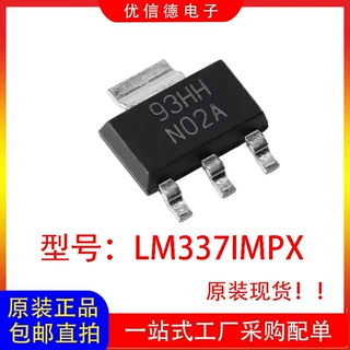 全新原装 LM337IMPX LM337IMP可调节线性稳压器芯片IC 贴片SOT223
