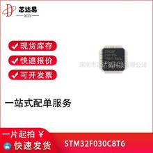 ƬC(MCU)STM32F030C8T6TR b LQFP-48 ARM ΢icоƬ