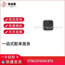 Ƭ(MCU)STM32F030C8T6TR װ LQFP-48 ARM΢STM32F030C8T6