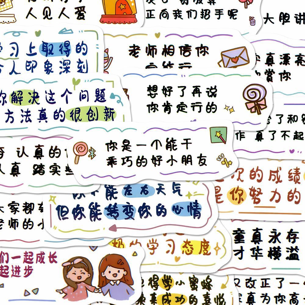 Versión actualizada: impresión ultra clara + no se repite + impermeable 100 palabras de inspiración modelo H