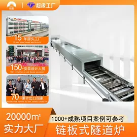 工业烤箱;箱式干燥设备;带式干燥设备