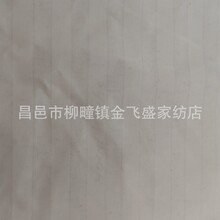 ���M�Ø�105g262cm��ȫ����q���r�����σ�đđ����ɫ���ϸ��ܶ�