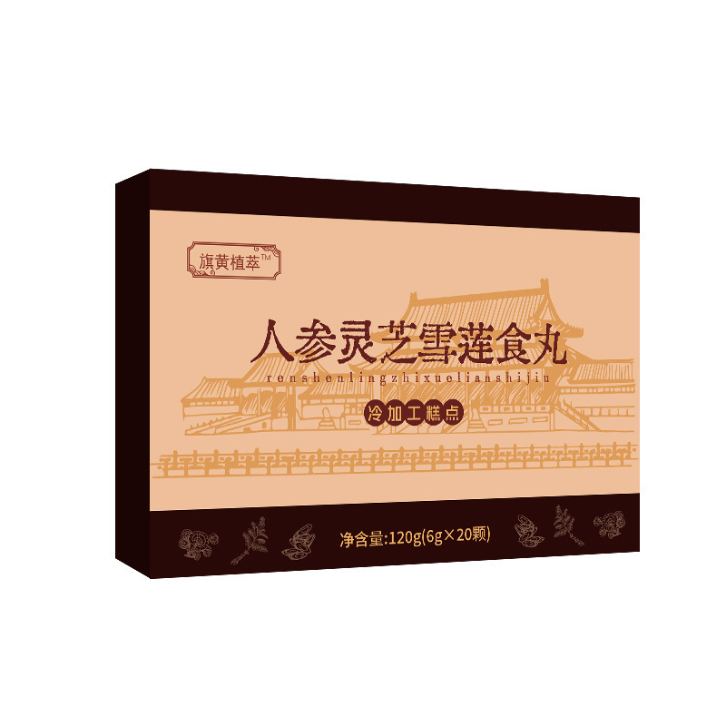 高麗人参、霊芝、雪蓮丸薬、女性用栄養丸薬OEMカスタマイズ健康食品丸薬、蜂蜜丸薬OEM加工メーカー|undefined