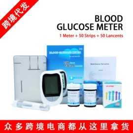 个人护理电器;家用氧气机;血液体液分析