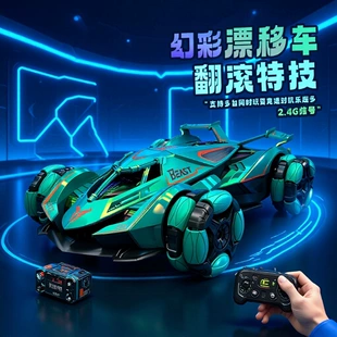 RC-машина 4WD с дрифтом и жестовым управлением внедорожник
