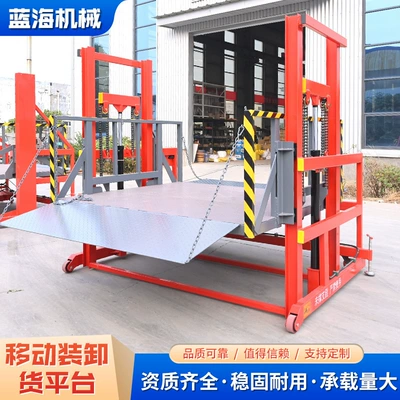 Mobile Loading and Unloading Lift Avtomobil fırlanan platformaları