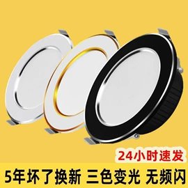 吸顶灯;筒灯;射灯