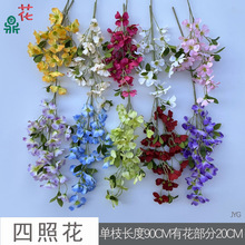 四照花 苍兰 迎宾区背景墙插花装饰仿真花 酒店舞台路引布景假花